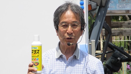 有島先生　リキダス
