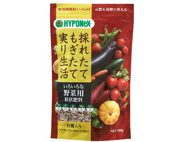 いろいろな野菜用粒状肥料